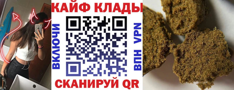 Наркошоп купить СОЛЬ Кокаин Меф мяу мяу Гашиш Волосово
