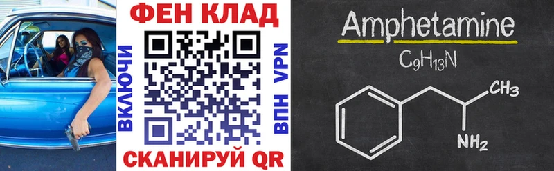 Купить где  Волосово  Амфетамин 98% 