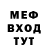 МДМА VHQ Nikolai Marfan