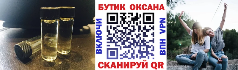 Купить где  Волосово  Бутират BDO 33% 