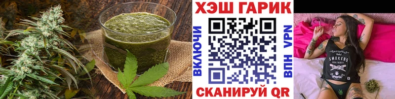 Купить где Волосово Печенье с ТГК конопля