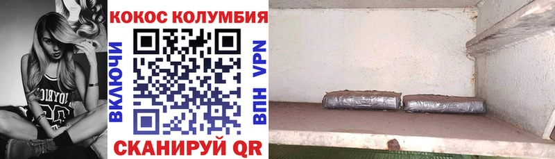 Cocaine Fish Scale Волосово