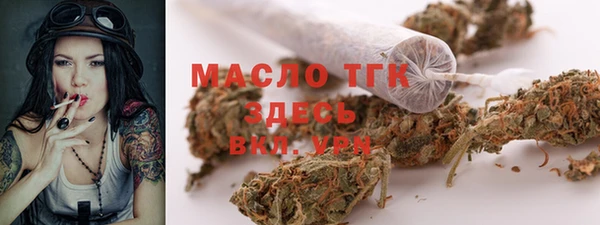 мефедрон Верхний Тагил
