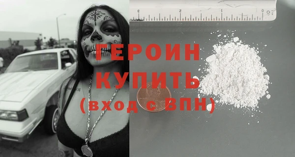 мефедрон Верхний Тагил