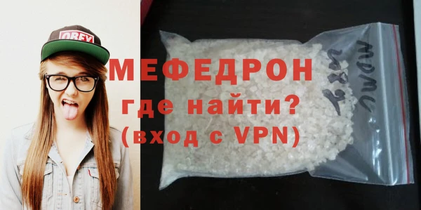 MDMA Premium VHQ Бронницы