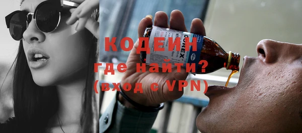 молекула духа Верея