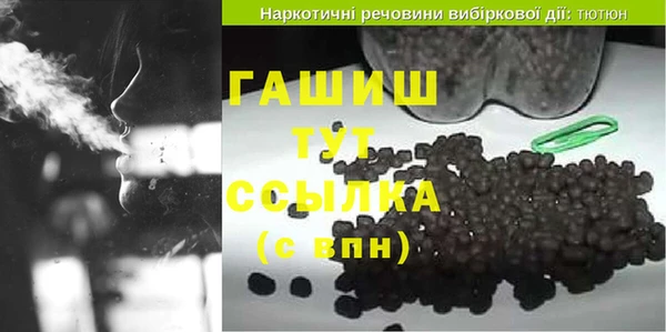мефедрон Верхний Тагил
