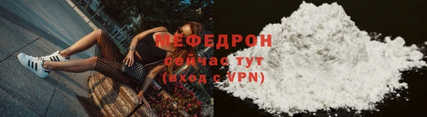 молекула духа Верея