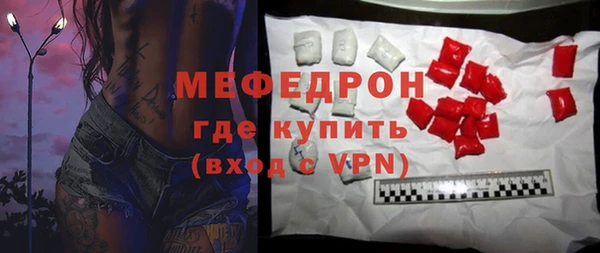 молекула духа Верея