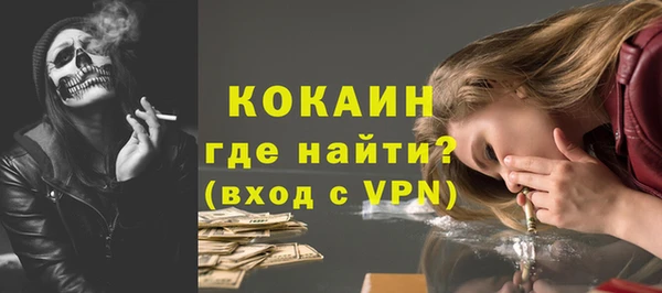 молекула духа Верея