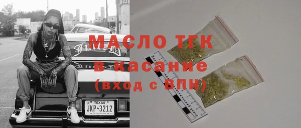 мефедрон Верхний Тагил