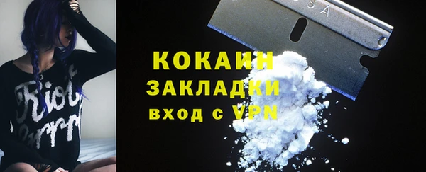 мефедрон Верхний Тагил