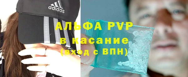 мефедрон Верхний Тагил