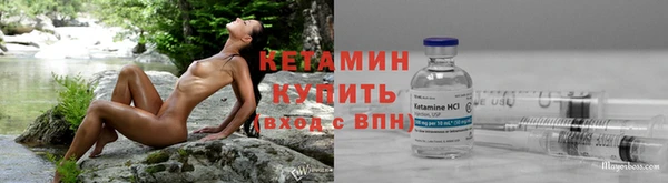 мефедрон Верхний Тагил