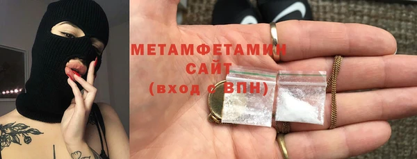 мефедрон Верхний Тагил