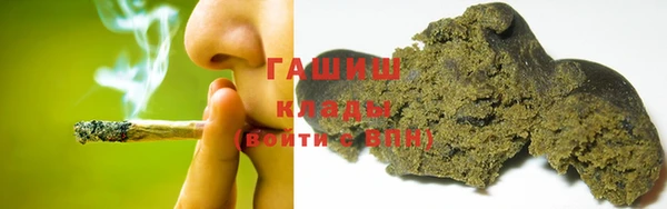 молекула духа Верея