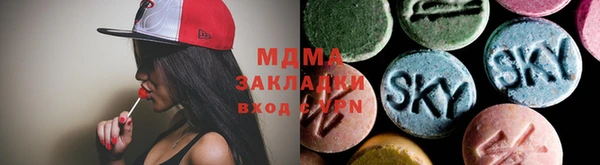 молекула духа Верея