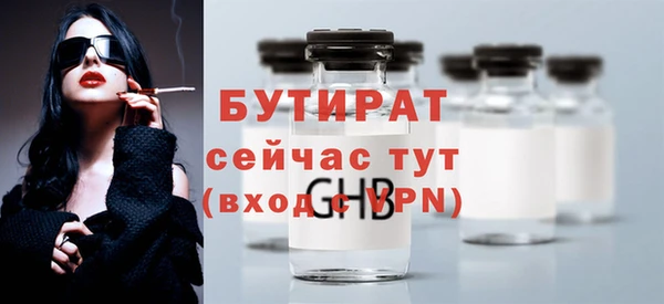 мефедрон Верхний Тагил