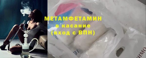 молекула духа Верея