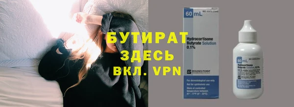 молекула духа Верея