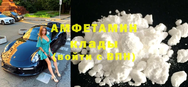 мефедрон Верхний Тагил