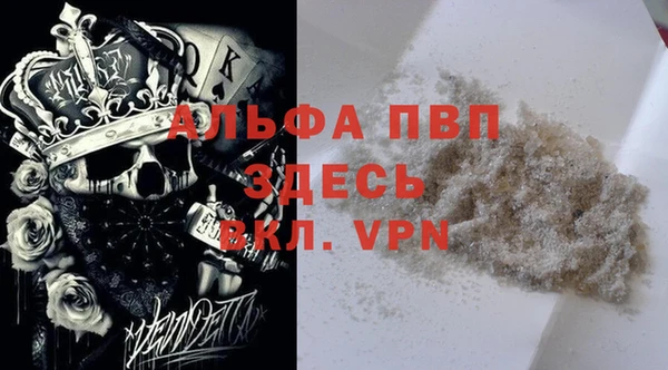 мефедрон Верхний Тагил