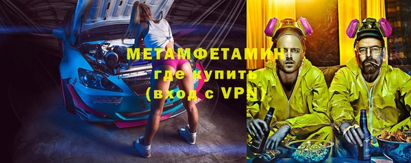 мефедрон Верхний Тагил