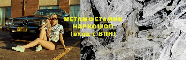 мефедрон Верхний Тагил