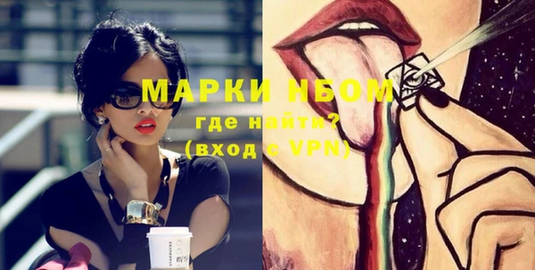 молекула духа Верея