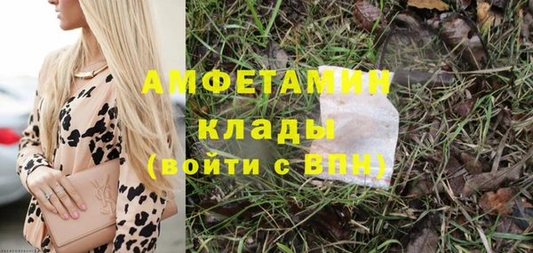мефедрон Верхний Тагил