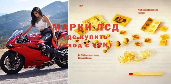 молекула духа Верея