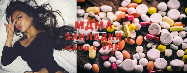 молекула духа Верея