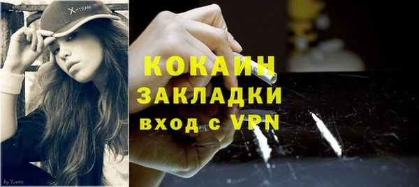 мефедрон Верхний Тагил