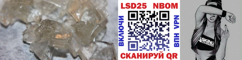 Купить  Волосово  ЛСД экстази кислота 