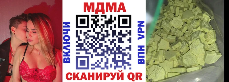 Купить закладки Волосово МДМА кристаллы