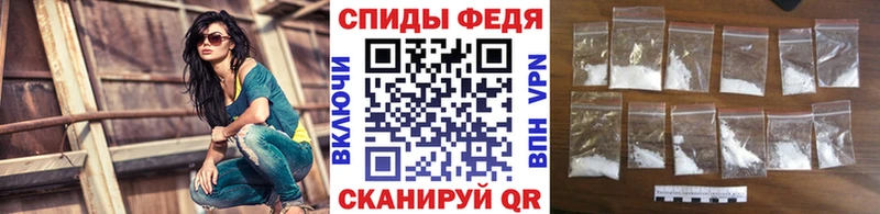 МЕТАМФЕТАМИН кристалл  Купить где  Волосово 