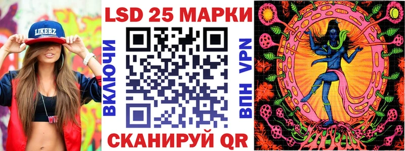 Марки 25I-NBOMe 1,8мг Волосово