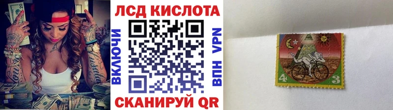 Купить  Волосово  Наркотические марки 1,8мг 