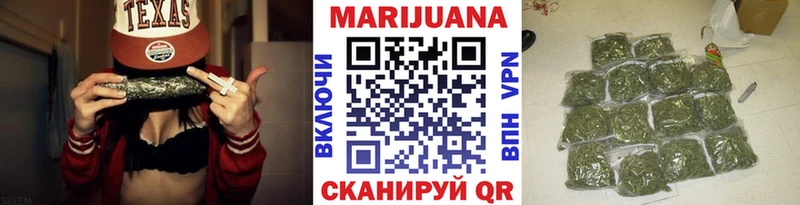 Купить  Волосово  Шишки марихуана конопля 
